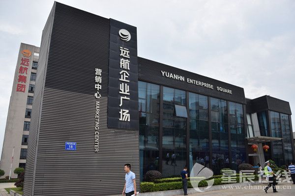 長沙遠航企業(yè)廣場公寓式寫字樓采暖