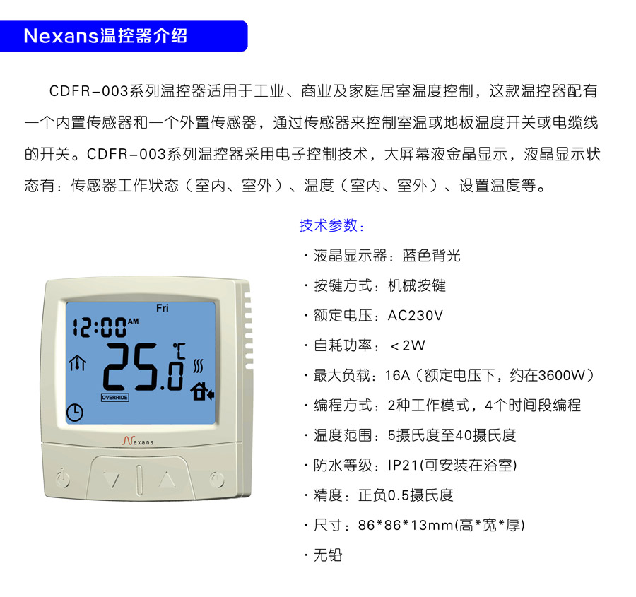長沙暖閣工程技術有限公司,長沙采暖設備銷售,長沙暖通設備售后維護,采暖設備哪家好