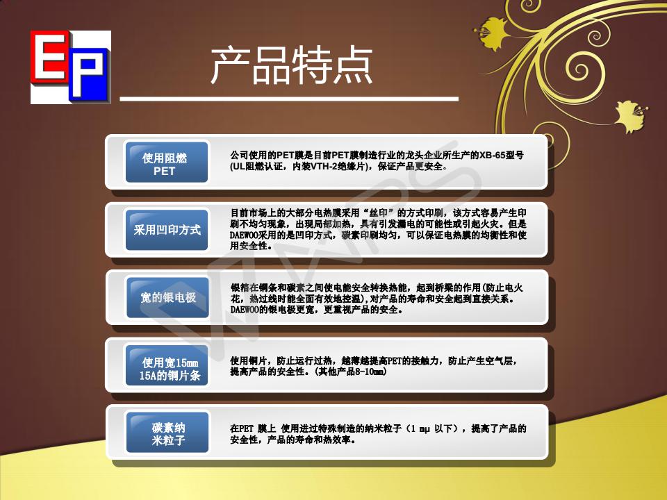長(zhǎng)沙暖閣工程技術(shù)有限公司,長(zhǎng)沙采暖設(shè)備銷售,長(zhǎng)沙暖通設(shè)備售后維護(hù),采暖設(shè)備哪家好