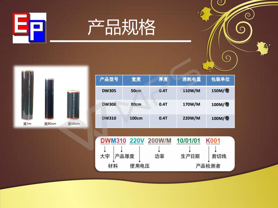 長(zhǎng)沙暖閣工程技術(shù)有限公司,長(zhǎng)沙采暖設(shè)備銷售,長(zhǎng)沙暖通設(shè)備售后維護(hù),采暖設(shè)備哪家好