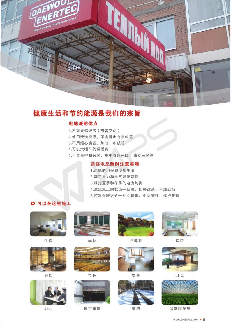 長沙暖閣工程技術(shù)有限公司,長沙采暖設(shè)備銷售,長沙暖通設(shè)備售后維護(hù),采暖設(shè)備哪家好