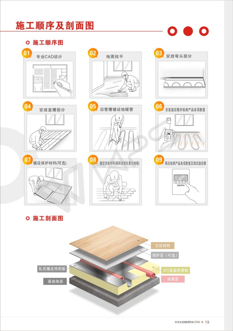 長沙暖閣工程技術(shù)有限公司,長沙采暖設(shè)備銷售,長沙暖通設(shè)備售后維護(hù),采暖設(shè)備哪家好