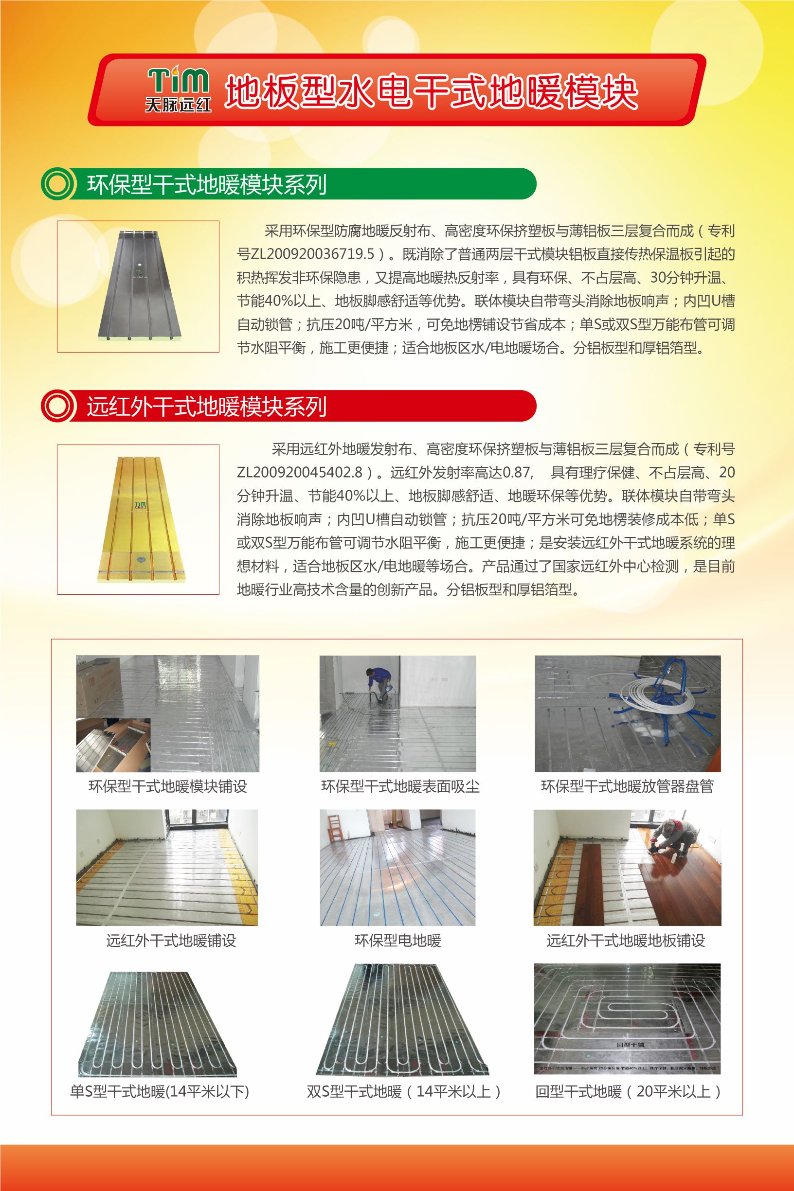 長沙暖閣工程技術(shù)有限公司,長沙采暖設備銷售,長沙暖通設備售后維護,采暖設備哪家好