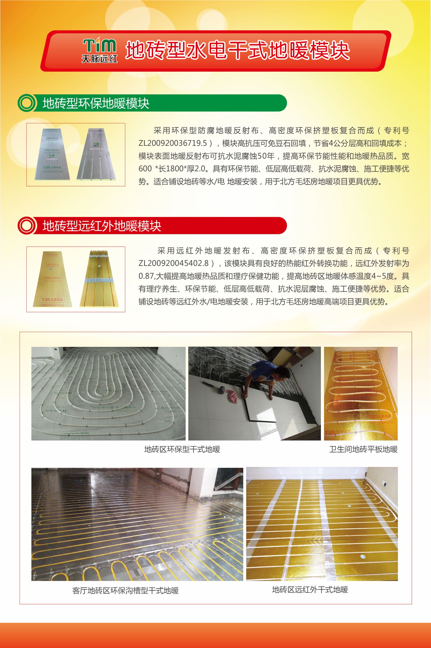 長沙暖閣工程技術(shù)有限公司,長沙采暖設(shè)備銷售,長沙暖通設(shè)備售后維護(hù),采暖設(shè)備哪家好