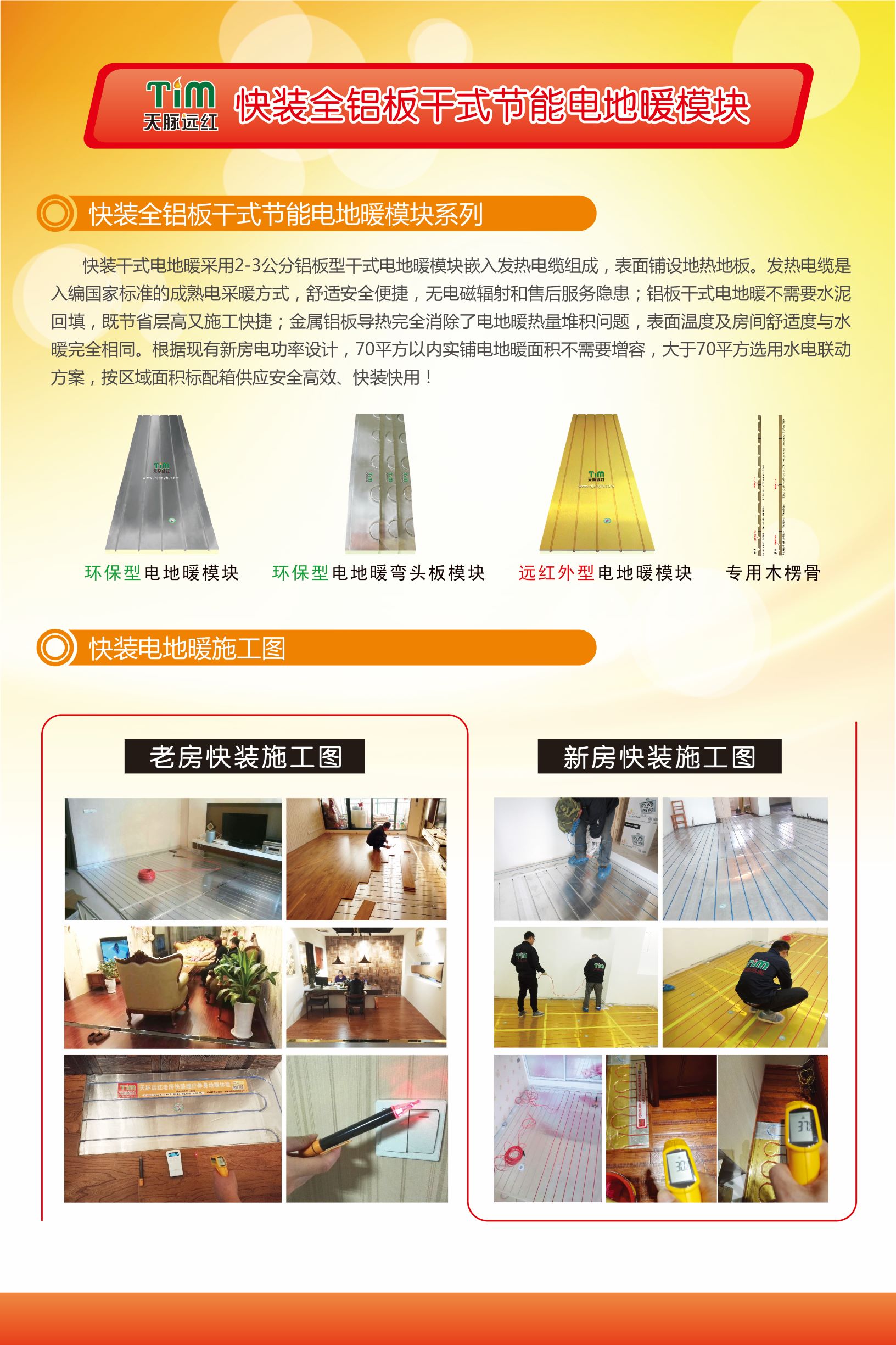 長沙暖閣工程技術(shù)有限公司,長沙采暖設(shè)備銷售,長沙暖通設(shè)備售后維護,采暖設(shè)備哪家好