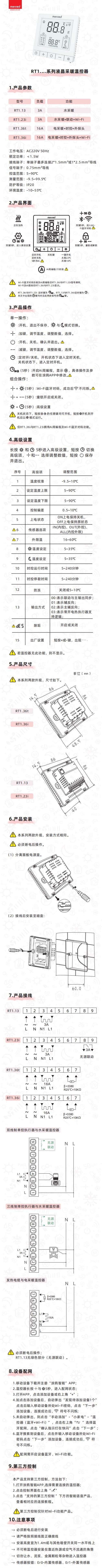 長沙暖閣工程技術(shù)有限公司,長沙采暖設(shè)備銷售,長沙暖通設(shè)備售后維護(hù),采暖設(shè)備哪家好